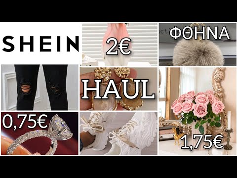 SHEIN HAUL |