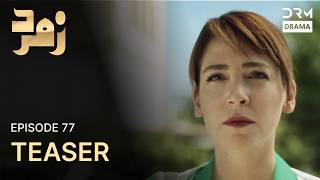 Download Lagu Turkish Drama in Urdu | Zamrud | The Phoenix | Teaser Episode 77 | UE2O MP3