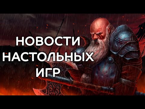 Видео: Rebellion доволен AVP, в разговорах о продолжении