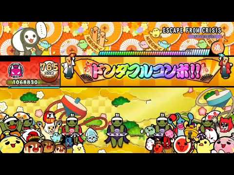 ESCAPE FROM CRISIS(表)  全良(最後のみ)【太鼓の達人 ドンダフルフェスティバル】