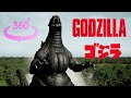 Godzilla VR.360° video.ゴジラVR 360°動画 4K