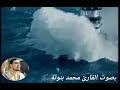 تلاوة خاشعة بصوت القارئ محمد بنونة ماتيسر من سورة هود 