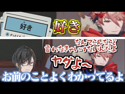 【VOLTACTION】FAがはかどりそうな発言をするなぎセラ【セラフ・ダズルガーデン / 四季凪アキラ / 風楽奏斗 / 渡会雲雀 】