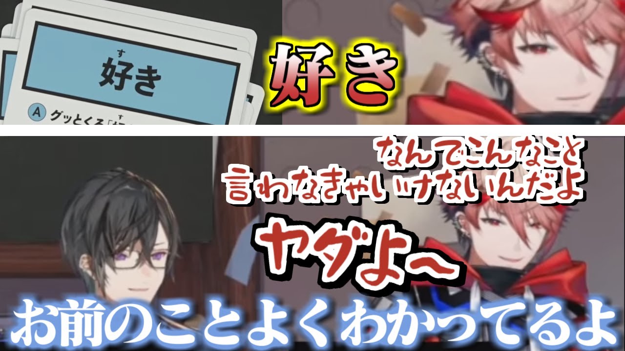 【VOLTACTION】FAがはかどりそうな発言をするなぎセラ【セラフ・ダズルガーデン / 四季凪アキラ / 風楽奏斗 / 渡会雲雀 】