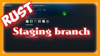 RUST версия staging branch - что это