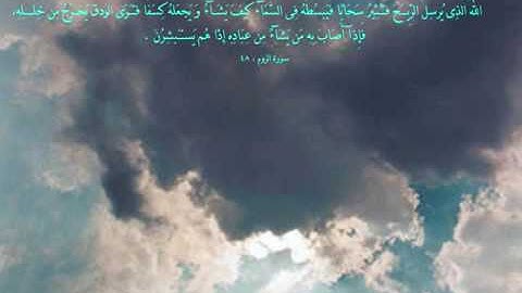 سورة النبأ _الشيخ رمضان الصباغ.flv