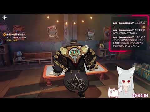 2 メインストーリー 原神  #空狐ニネ