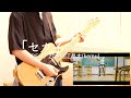 セカイ Feat Kotoha DECO 27 堀江晶太 Kemu 弾いてみた セカイ Feat Kotoha DECO 27 堀江晶太 Kemu 弾いてみた