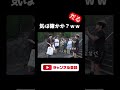 引退後の合宿を回避するために思いついた案とはwww【あめんぼぷらす】切り抜き #shorts