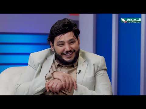 برنامج ستارز | حسن الجفري | عيد الفطر 1446هـ | الحلقة الثالثة 03
