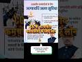 छत्तीसगढ़ के शासकीय कर्मचारियो को लोन सुविधा CG govt Employee loan Facility
