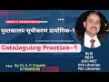 Cataloguing Practice (AACR 2) Part 1