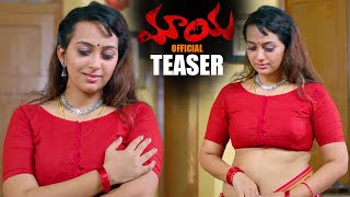 Maya Telugu Movie  Trailer || Ester Noronha || Suresh Kondeti || Ramesh Nani || NS