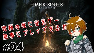 ちせんち【ゲーム実況ch】の配信のサムネイル画像
