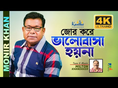 ভিডিও: দৈত্যদের সমাধিতে কয়টি আগুন জ্বলে?