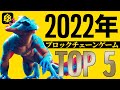 【期待MAX】2022年リリース予定のNFTゲーム・GameFiランキング!! 今年はコレが来る!!【Illuvium】【Last Expedition】