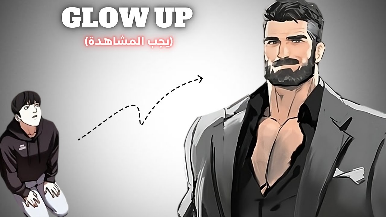 4 أشياء تحول كل شاب الى رجل  🗿💥