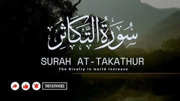 Surah 102: Surat At-Takathur | سورة التكاثر | The Rivalry in world increase.