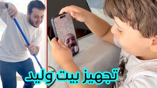 Thumbnail for أجواء حماسية عند وصولنا إلى تركيا 🇹🇷 | بدأنا تجهيز بيت وليد ونور !