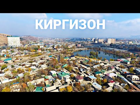 Видео: дехаи Киргизон ш.Вахдат