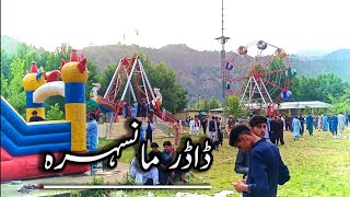 Beauty Of Dadar Mansehra Khyber Pahkton Khawa Tayyab Khan Swati