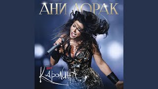 Верни мою любовь Верни мою любовь