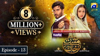 Aye Musht-e-Khaak - Episode 13 - [Eng Sub] Digitally Presented by Happilac Paints - 24th Jan 2022