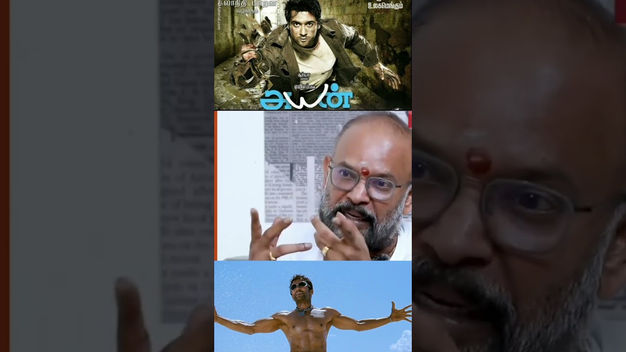 AYAN - PERFECT COMMERCIAL MOVIE 🎥 - VENKAT PRABHU RECENT INTERVIEW ⁉️ | 