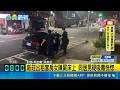 新莊出租套房女陳屍床上 同居男疑吸毒恍惚 警查獲疑毒品 男疑涉毒遭帶回｜三立新聞LIVE