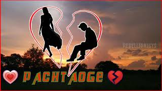 Premante mosaniki peru kadhe full Telugu song 💕💘💕