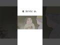 ㊗️10万再生【ジブリ】「かぐや姫の物語」の雑学②#shorts #聞き流し #トリビア#映画 #高畑勲#宮崎駿 #ghibli #映画トリビア#ジブリ飯