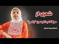    پدری با پسری عبدالرحمن جامی