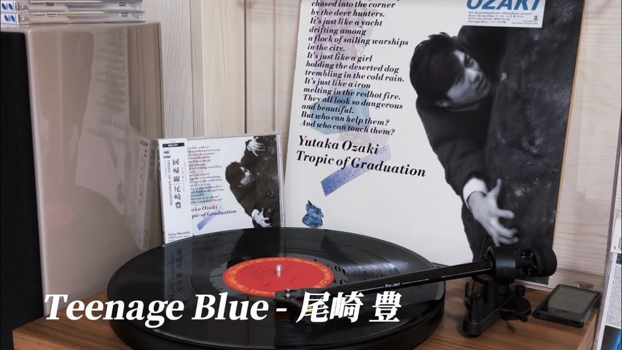 プロモ 尾崎豊 TEENAGE BLUE Teenage Blue - 尾崎豊（1985）｜Vinyl LP ｜日/中字幕 - YouTube