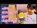 EASY DOLL MAKING|| HOW TO MAKE DOLL FROM SOCKS|| MALAYALAM CRAFTS.