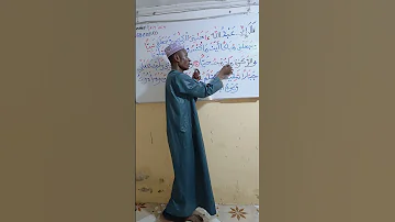 ق ال إ ن ي ع ب د الل ه آت ان ي ال ك ت اب و ج ع ل ن ي ن ب ي ا 