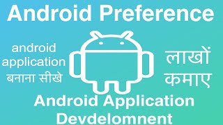 68 Android Preference | Online Training Download app from below link