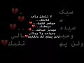 تسجيل دخول من جديد مع قلب مكسور