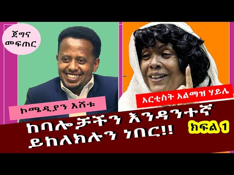 ቪዲዮ: የ 42 ዓመቷ ኦርሎቫ በቅጾ Forms ተጠቃሚዎችን አስደሰተች