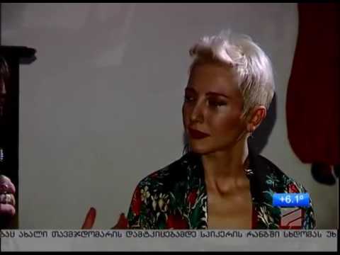 წიგნი ჩემი და ირაკლის ათწლიან ცხოვრებას შეეხება