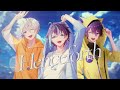 Henceforth (Orangestar) / じぇい×れれい×アベレージ cover【歌ってみた】