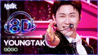 [🔊8D Bank] YOUNGTAK (영탁) - GOGO | KBS WORLD TV 260918