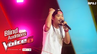 แชมป์ - รักเธอไม่มีหมด - Blind Auditions - The Voice Thailand 6 - 17 Dec 2017