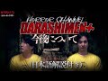 【Report】ダラシメンプラスの今後について(日本語解説付き)笑