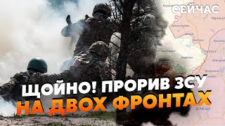 ❗Только что! Под Авдеевкой УНИЧТОЖИЛИ колонну танков РФ. ПРОРЫВ под Бахмутом. ПЛАЦДАРМ под Херсоном