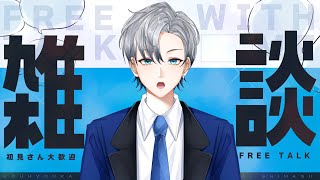 ネイト / Neytoの配信のサムネイル画像