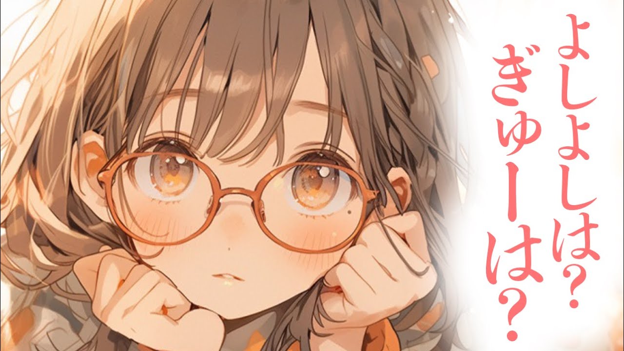 【かまちょ/いちゃいちゃ】甘え方が体当たりなめんどくさい彼女は、貴方にぎゅーして温めてほしいらしい【男性向けシチュボ/ASMR/ロールプレイ】