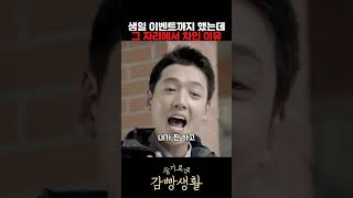 생일 케이크까지 만든 준호가 한마디에 차인 이유