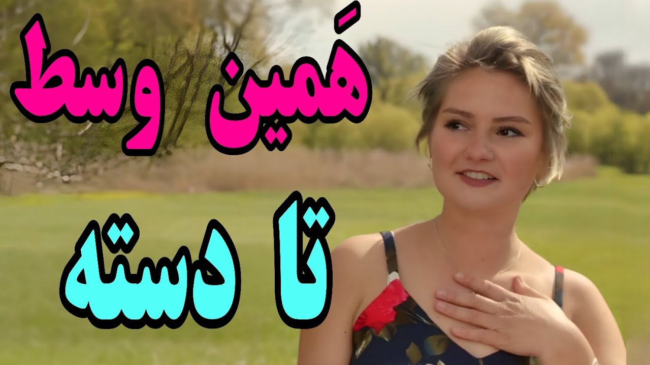 ⁣باغچه  همه رو تا دسته  بیل میزنه 😅.چون یه قدرت جادویی داره . فیلم سینمایی کمدی
