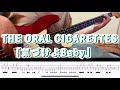 「気づけよBaby」/THE ORAL CIGARETTES【ベースタブ譜】