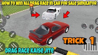 How To Win All Drag Race In Car For Sale Simulator 2023 | Win Drag Race In Car For Sale Simulator |